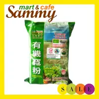 在飛比找蝦皮購物優惠-《Sammy mart》龍口有機園地有機寬粉(150g)/