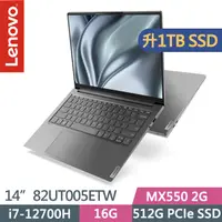 在飛比找PChome24h購物優惠-Lenovo Yoga Slim 7i Pro 82UT00