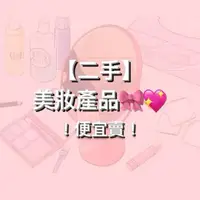 在飛比找蝦皮購物優惠-【二手】正韓美妝🪞✨便宜賣！🫶🏻Etude house眼影盤