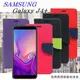 【愛瘋潮】三星 Samsung Galaxy J4+ 經典書本雙色磁釦側翻可站立皮套 手機殼