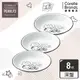 【美國康寧 Corelle】SNOOPY史努比復刻黑白 8吋深盤＜多件專案＞ (6折)