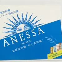 在飛比找蝦皮購物優惠-ANESSA 高效防曬BB霜 明亮色，SPF50+ PA++