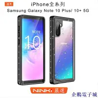 在飛比找Yahoo奇摩拍賣-7-11運費0元優惠優惠-企鵝電子城iPhone 11 Pro Max紅辣椒防水三防手