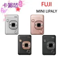 在飛比找蝦皮購物優惠-FUJIFILM MINI LIPLAY 相印機 拍立得 公