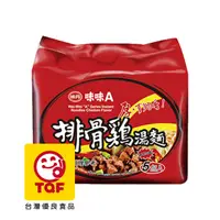 在飛比找PChome24h購物優惠-味味A排骨雞湯包麵(5包入)*6入