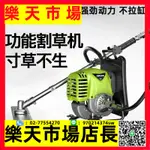 德國芝浦割草機多功能開荒小型家用四沖程汽油除草機背負式農用鋤