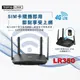 TOTOLINK LR350 4G分享器 WiFi分享器 N300 支援插SIM卡 無線路由器 隨插即用【USB供電可】