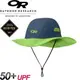 【Outdoor Research 美國 SEATTLE SOMBRERO 防水透氣大盤帽《藍/綠》】GORE-TEXR防水/吸濕排汗/UPF50+/243505