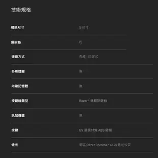 Razer ORNATA V3 X 雨林狼蛛鍵盤 靜音薄膜按鍵軸/防潑水/人體工學護腕墊