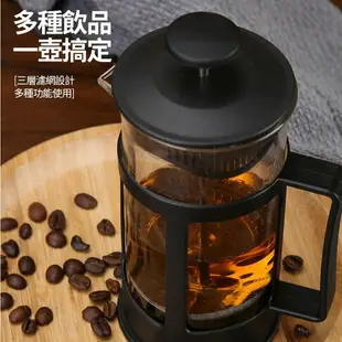 不銹鋼過濾網沖茶器 手沖咖啡壺 法壓壺 塑膠耐熱高硼矽法式濾壓壺 家用不鏽鋼過濾網沖茶器 不鏽鋼手沖壺 不鏽鋼法壓壺【Love Shop】【最高點數22%點數回饋】