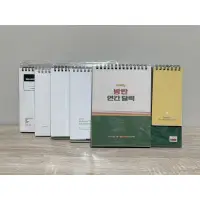 在飛比找蝦皮購物優惠-BTS Season’s Greetings 2017-20