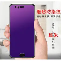 在飛比找蝦皮購物優惠-红米Note3 红米4X Note4X Note4X標準 红