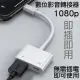 【AILEC】新版免插電iPhone Lightning 轉HDMI 數位影音轉接線 轉接頭(蘋果 APPLE 手機平板影像輸出加充電)