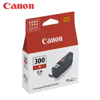 在飛比找Yahoo奇摩購物中心優惠-Canon PFI-300 R 原廠紅色墨水匣