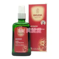 在飛比找蝦皮購物優惠-【美麗魔】Weleda 薇莉達/薇蕾德 紅石榴無痕緊緻按摩油