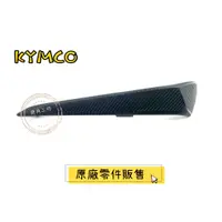 在飛比找蝦皮購物優惠-【鹿角工坊】光陽 原廠精品 KYMCO 原廠零件 VJR 1