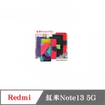 REDMI 紅米NOTE 13 5G 經典書本雙色磁釦側翻可站立皮套 手機殼 側掀皮套