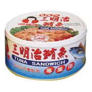 東和 好媽媽 三明治鮪魚 185g【康鄰超市】