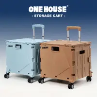 在飛比找蝦皮購物優惠-ONE HOUSE【櫻藤新型加固4輪折疊購物車-特大款】買菜