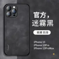 在飛比找蝦皮商城精選優惠-皮革耐磨iPhone 14 Pro max手機殼防震防摔i1