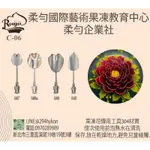 C-06號果凍花工具（花針）