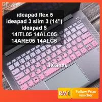 在飛比找蝦皮購物優惠-LENOVO 聯想鍵盤保護套 Ideapad Flex 5 