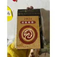 在飛比找蝦皮購物優惠-台灣銀行 桌曆 2024 全新