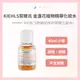 KIEHLS契爾氏 金盞花植物精華化妝水 40ml 小樣 旅行瓶 金盞花小樣 契爾氏金盞花 *La Bella髮品美妝* #熱銷Top｜滿額現66現折$30