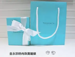 金永珍珠寶鐘錶*Tiffany & Co Tiffany手鍊 經典愛心OPEN HEART 量極少 耳環 情人節 禮物*