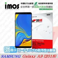 在飛比找松果購物優惠-【愛瘋潮】免運iMOS Samsung A9(2018) i