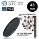 【STC】IR-CUT ND1000 (10-stop) Filter 43mm 零色偏ND1000減光鏡