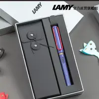 在飛比找蝦皮商城優惠-LAMY 鋼筆 / SAFARI 狩獵者系列 限量 黑線圈筆