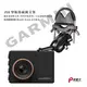 GARMIN 後視鏡扣環式支架 GDR DashCam Tandem 天燈 46 46D 56 66W 66WD mini 47 47D 67W 67WD mini2 E530 E560 S550 W180 行車紀錄器 後視鏡支架 後照鏡支架 後視鏡支撐架 J50 破盤王 台南