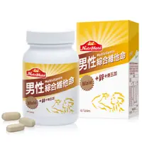 在飛比找蝦皮商城優惠-【Nutrimate 你滋美得】男性維他命+鋅+人參(60顆