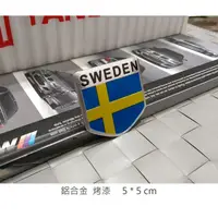 在飛比找蝦皮購物優惠-瑞典旗 SWEDEN 盾型 車貼 VOLVO S60 V60