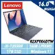 Lenovo聯想 82XF004DTW 16吋/i5-13500H/16G/1TB SSD/Win 11 特仕機