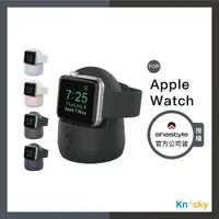 在飛比找蝦皮商城精選優惠-AHAStyle授權店｜Apple Watch 矽膠充電集線