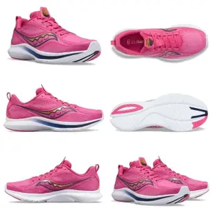 【SAUCONY 索康尼】KINVARA 13 男款 一般楦 路跑鞋 慢跑鞋(S20723-05-31-32-40-65 黑/白/藍/粉/橘 競速)