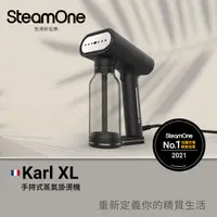 在飛比找誠品線上優惠-SteamOne Karl XL手持式蒸氣掛燙機