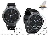 在飛比找Yahoo!奇摩拍賣優惠-LG Watch Style 鋼化貼 W270 保護貼 智慧