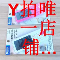 在飛比找Yahoo!奇摩拍賣優惠-日本TANITA百利達TD-395電子廚房定時器學生倒計時器