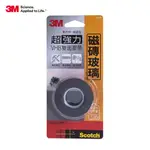 【3M】VHB超強力雙面膠帶-玻璃磁磚專用-18MM*1.5M