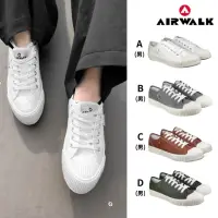 在飛比找momo購物網優惠-【AIRWALK】男鞋 女鞋 帆布鞋 休閒鞋 小白鞋 餅乾鞋