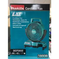 在飛比找蝦皮購物優惠-Makita 牧田 DCF203Z 充電式電風扇 18V 充