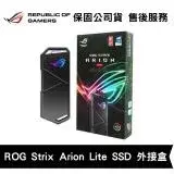 在飛比找遠傳friDay購物精選優惠-ASUS 華碩 ROG Strix Arion Lite M