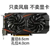 在飛比找Yahoo!奇摩拍賣優惠-熱賣 技嘉P106 GTX1060 1050ti 1070 