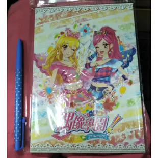 偶像學園 手札 筆記本 aikatsu 2wings 星宮莓 音城賽拉