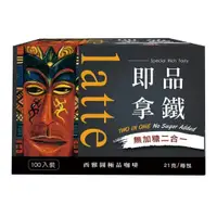 在飛比找蝦皮購物優惠-🐧特價 西雅圖 無加糖二合一咖啡 100入《Costco 好