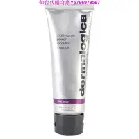 在飛比找Yahoo!奇摩拍賣優惠-dermalogica 德卡 多重維他命再生面膜 75ml 