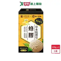 在飛比找樂天市場購物網優惠-臺灣茶摳蜂膠草本抗菌皂100g x 4入【愛買】